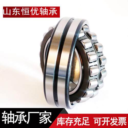 22210CC调心滚子轴承 切割机小型轴承22212CC农机轴承