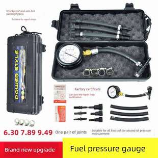 德国进口汽车燃油压力表机油压力表汽油压力表检测汽油压力快速工