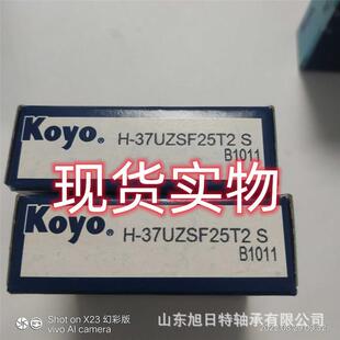 XRT轴承 XRT圆柱滚子轴承 XRT汽车进口轴承 37UZSF25T2S