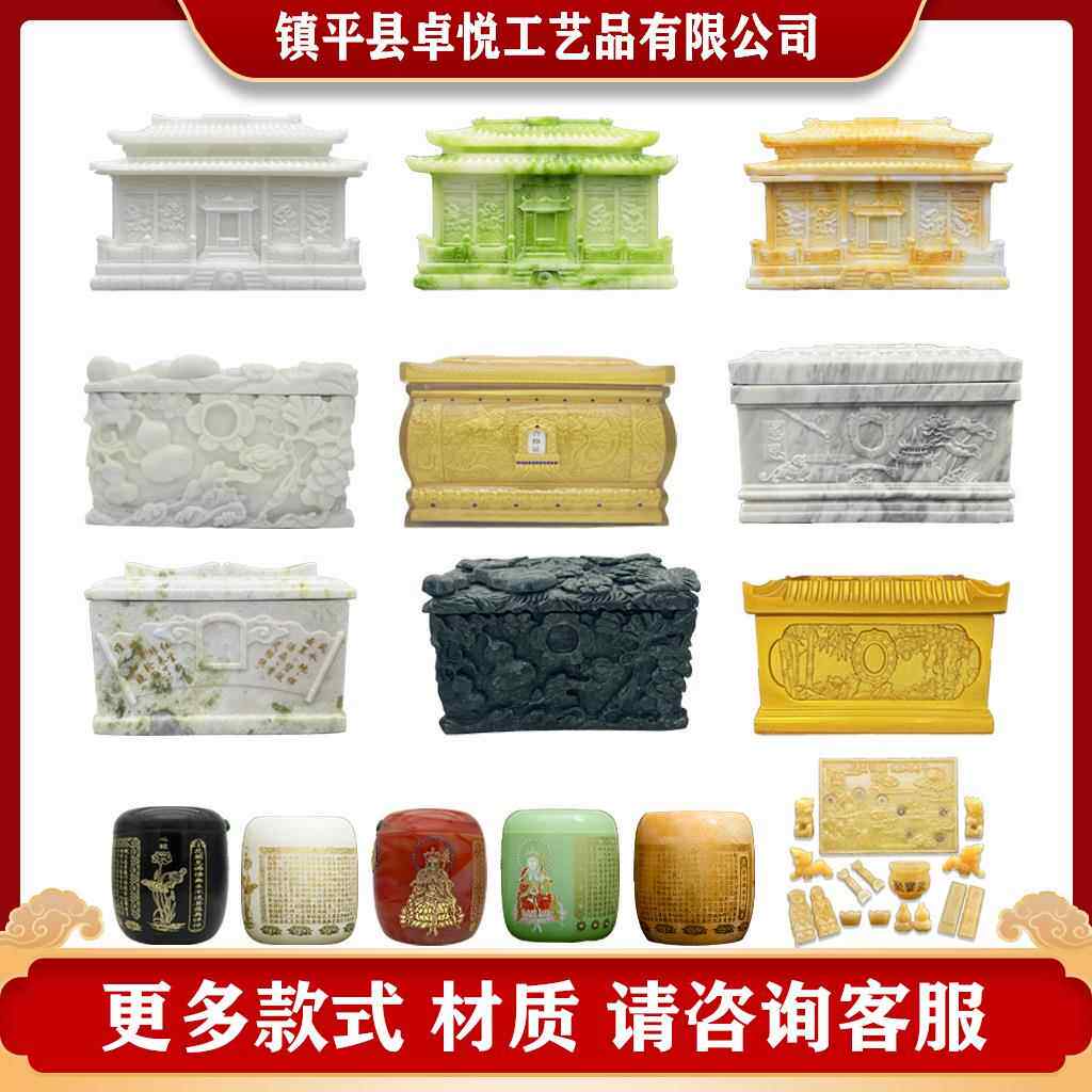 厂家供应骨灰盒仿红638葬木玉清宫实木玉木石金丝楠棺材殡寿盒用