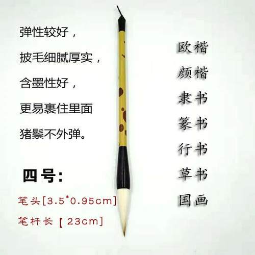 高档兼毛笔书法专用欧楷颜田楷楷篆书隶毛书行书大毫楷中楷笔套装