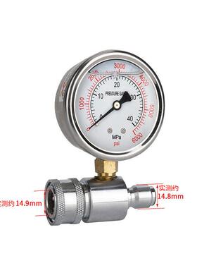 耐震超压清洗机洗车机压力表3/8快速连接型接头6000PSI通用型
