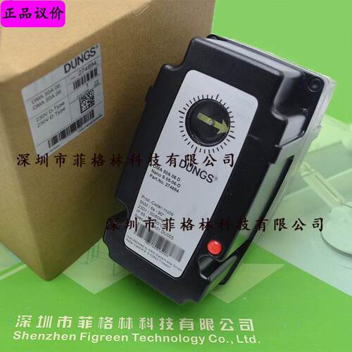 DMA50A06D德国冬斯DUNGS马达执行器