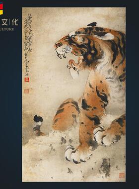 画芯字画装裱艺术微喷书房装饰画复制书画礼品字画动物