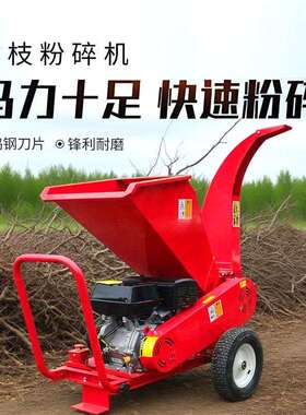 小型家果树园碎枝机SEF秸秆枝粉碎机移大马力汽油柴油动式粉碎用