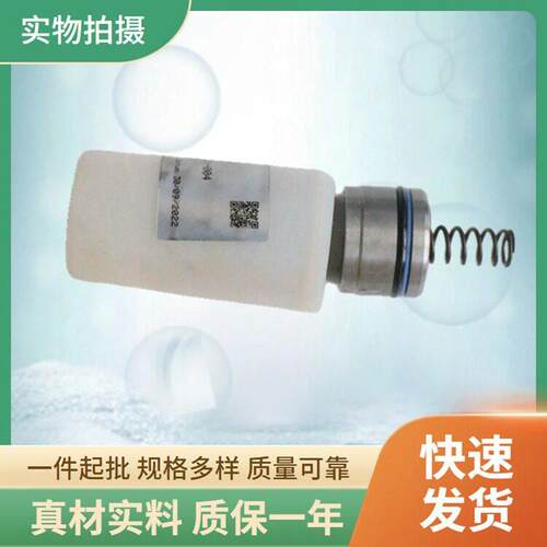 德国REXROTH力士乐插装溢流阀1818509231 LR32DB10E1X/