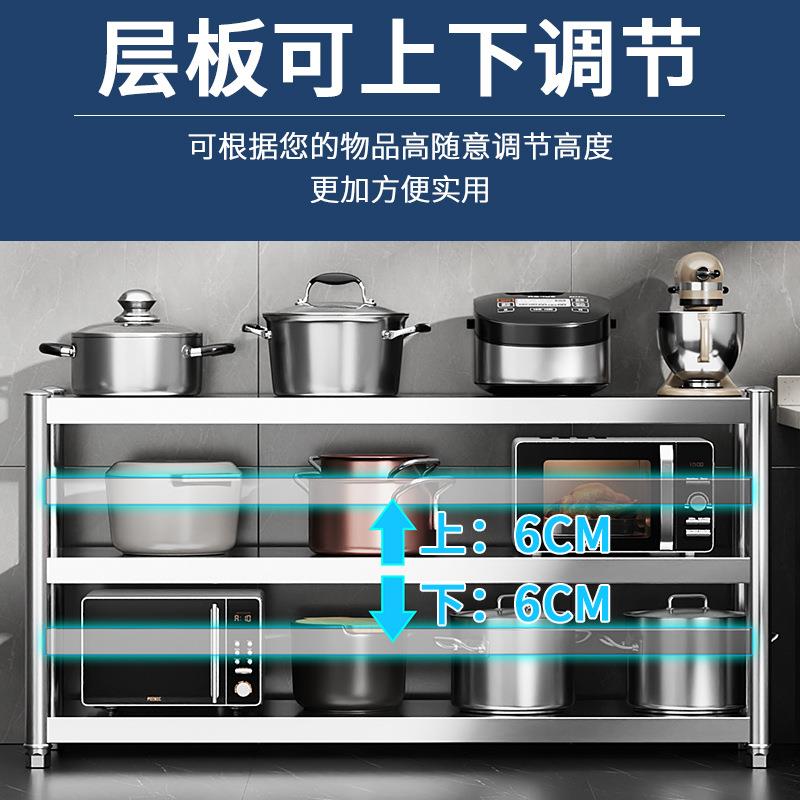 不锈钢置物架厨房工作台桌子落地多层橱柜多功能灶台收纳货架帮云