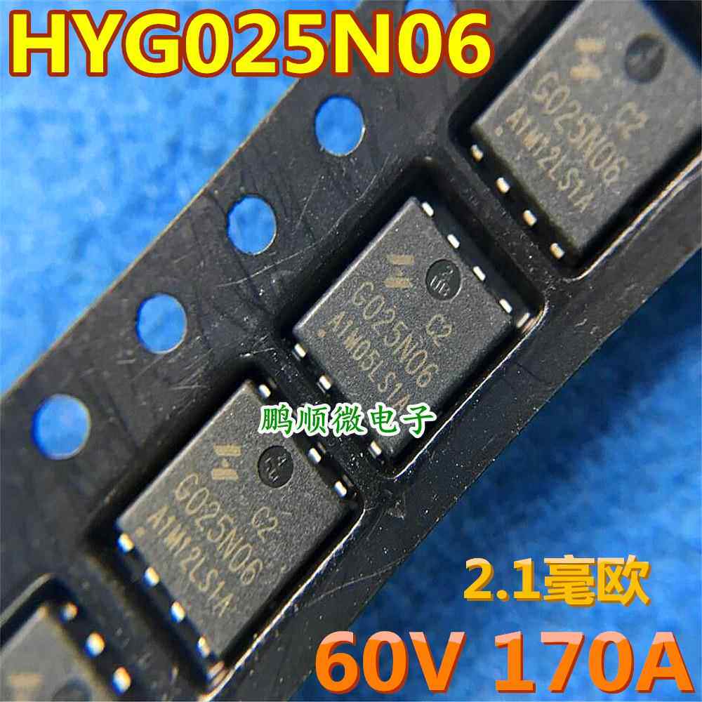 原字 HYG025N06LS1C2 G025N06 PDFN56 N沟道60V 170A场效应管