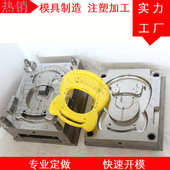 制开 工订 模塑胶日用 产品注塑厂家直销加 承接各种塑料模具制造