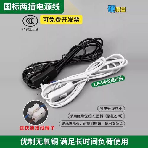 床头灯控制器台灯开关灯具配件