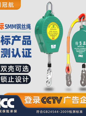 国标速差防坠器 150 35710米人体缓降塔吊高空钢丝绳防坠器