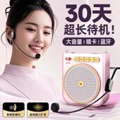 小蜜蜂扩音器教师专用耳麦克风无线 线蓝牙老师上课讲课导游大音