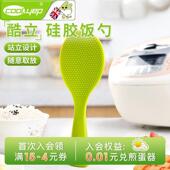 英国酷易 矽胶饭匙家用盛饭匙电饭锅饭铲不粘米饭勺铲子打饭匙