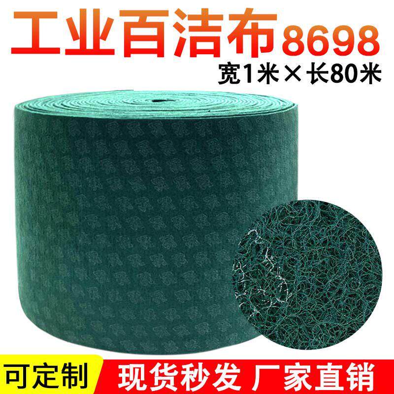 加厚加粗金刚砂百洁布工业不锈钢拉丝布家用厨房清洁刷锅去污除锈