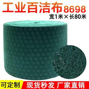 加厚加粗金刚砂百洁布工业不锈钢拉丝布家用厨房清洁刷锅去污除锈