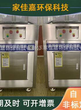 垃圾处理器不锈钢打浆机4000W电机高速研磨粉碎机餐厨垃圾破碎机