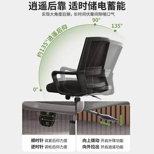 办议降公椅子靠背椅舒久坐会室职员椅工N629BNB位座椅服升转椅家