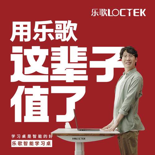 W7电E电动升降桌学习课子桌站371立移动2办公书桌脑桌升降书桌钢