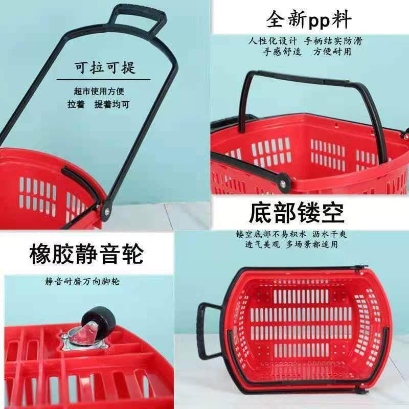 超市购物篮购物车大容量特大号小拉车便利店带轮购物筐拉杆筐