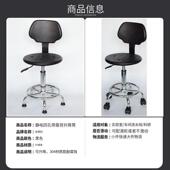 防静电间升降作靠长圳兴背椅车流水线工检台实验椅测凳子带靠背可