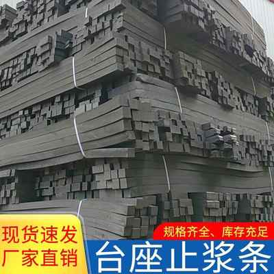 台座止浆条实心止浆棒预制梁泡沫条聚乙烯泡沫棒预制梁场防漏浆条