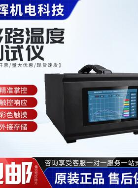 JLY2C细菌数量半自动计数器 语音播报菌落计数 新款菌落计数器