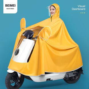 备美电动电瓶机车雨衣新款 双人加大加厚男女专用高级防暴雨雨披