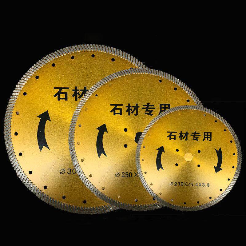 冀峰BK/OB156/186/230/250/300石材专用金刚石锯片青石云石切割片