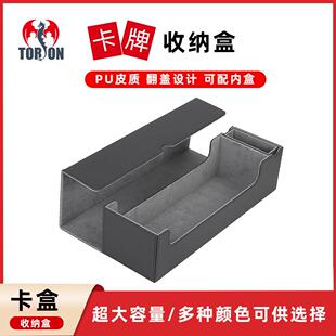 横款450+卡牌盒万智牌MTG收纳盒游戏王卡盒三国杀狼人杀牌盒PTCG