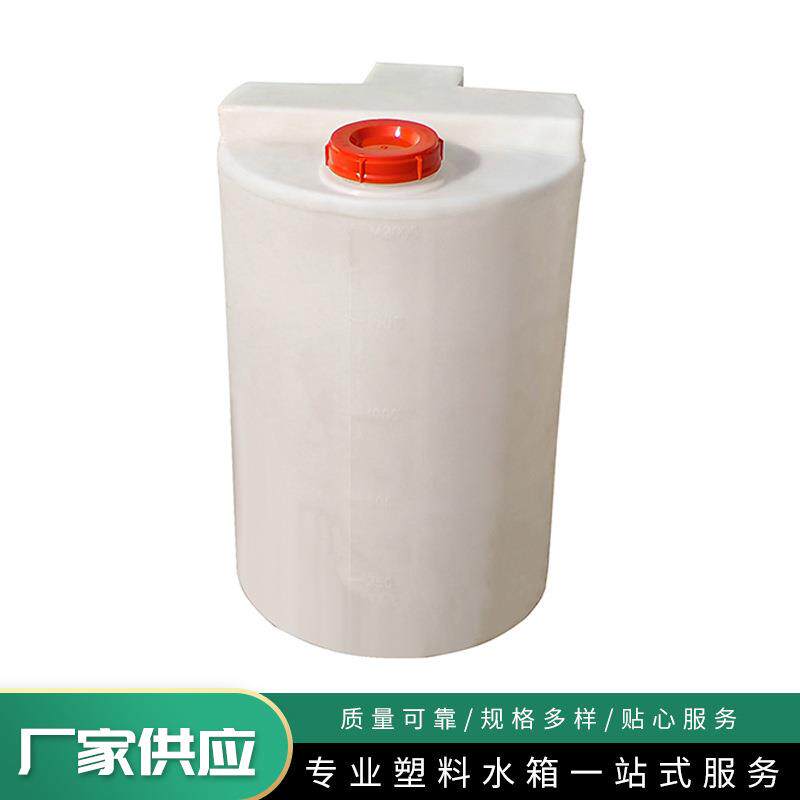 200L加药塑料搅拌桶PE滚塑耐酸碱溶药箱污水处理搅拌桶