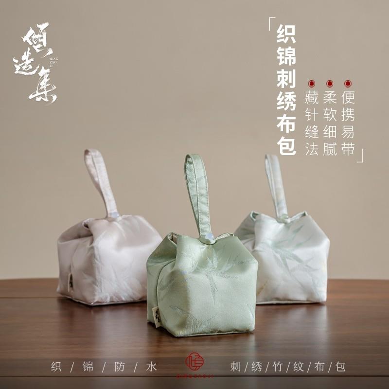 加厚绸缎茶壶收纳袋子主人杯快客杯布袋手提便携旅行布包茶道配件