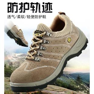 防砸防刺穿轻便纯皮耐磨防护鞋 透气劳保鞋 焊工鞋 夏季 工作鞋