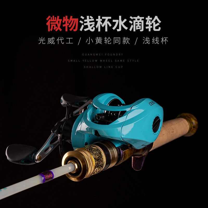 优选便携四节超软微物1.4米XUL慢调弹射马口竿直枪柄路亚鱼单竿全