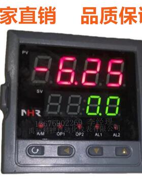 虹润调节仪NHR-5310F-55/NHR-5310K-55/NHR-5310M-55PID调节器