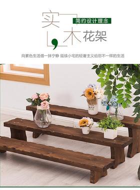 台阶脚踏实木阳凳台花架地面条板凳木多质花68170室长内客厅层盆