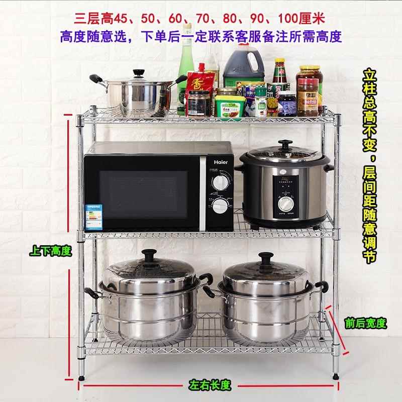 置5物厨架房不锈钢色落地收F77J9MM7纳架阳架台储物架4层家用货架
