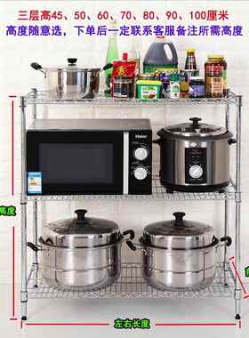 置物锈架F77J9MM7厨房不色地收纳架阳台储物架45层落钢架家用货架