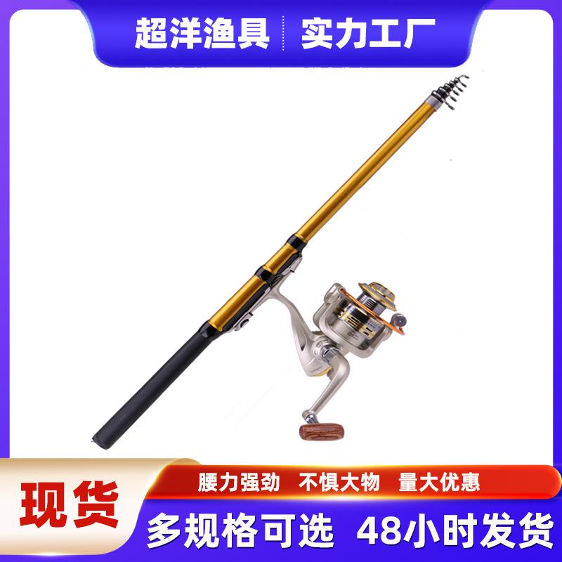 超短软尾小矶杆钓鱼竿甩杆抛竿海竿套装矶钓竿矶竿鱼竿渔具套装