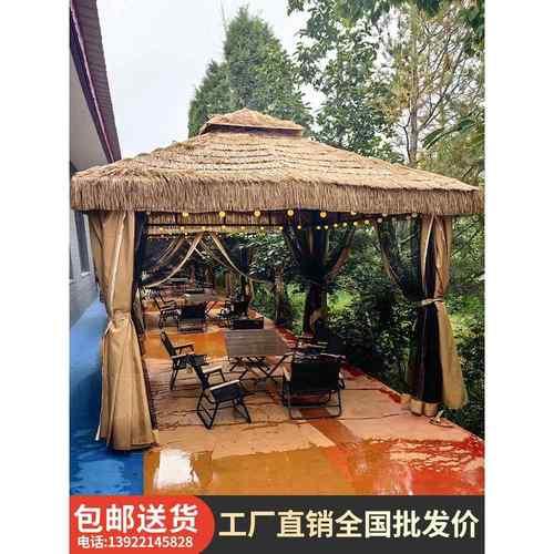 凉亭户外庭院农家乐帐篷遮阳棚亭子仿真茅草稻草餐饮露天室外雨棚