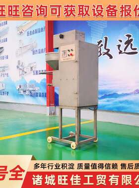墨鱼海鲜丸高速成型丸子机商用虾丸子制作设备全自动鱼丸成型机