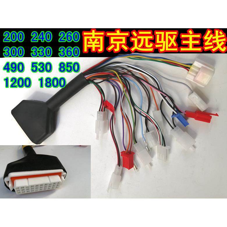 南京远驱72240 260 72360 72530远驱主线 线九号控制线 线蓝牙小,电动车/配件/交通工具,更多电动车零/配件,淘宝优惠券,粉丝福利购,淘宝优惠卷