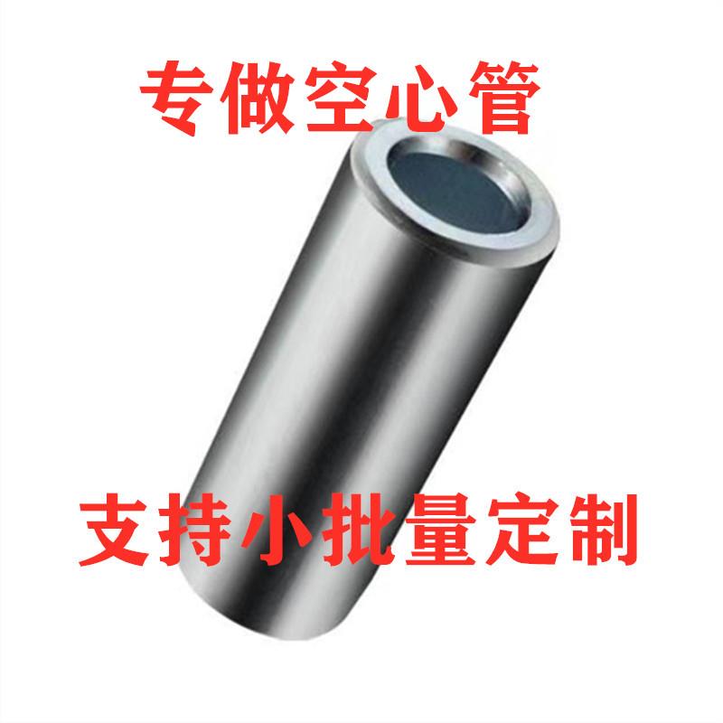 铁套垫圈衬套轴套定制加工间隔套铁件铁管精密管
