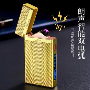 ARC Dual Flameless Lighter Metal Electric Windproof Plasma