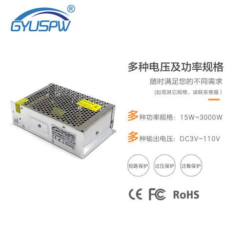 厂家直销32V6.3A开关电源32V200W直流电源DC32V工控设备电源