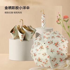 新款手开骨彩胶弯钩伞晴雨两用遮阳伞折叠防晒晴雨伞三折太阳伞