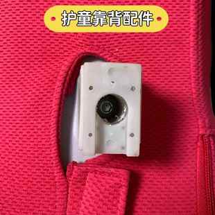 适用护童椅配件靠背连接件儿童学习椅子生活诚品原装升级加固新款