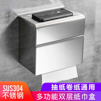 卫生间纸巾盒不锈钢免打孔洗手间卷纸架防水厕所卫生纸盒置物架