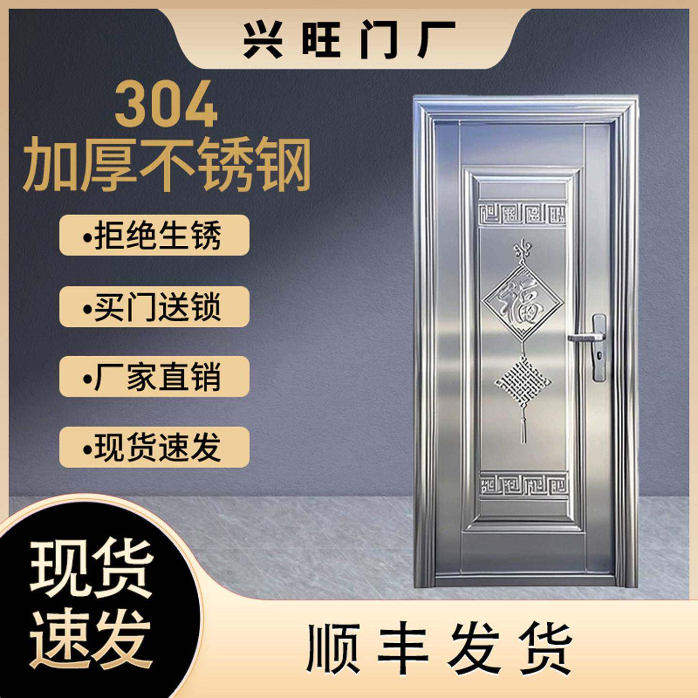正宗304加厚不锈钢防盗门农村自建房入户门阳台门出租屋门工程门