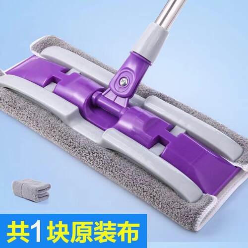 夹布平板拖把家用木地板专用净懒人墩布拖地拖布神器瓷砖一拖托把