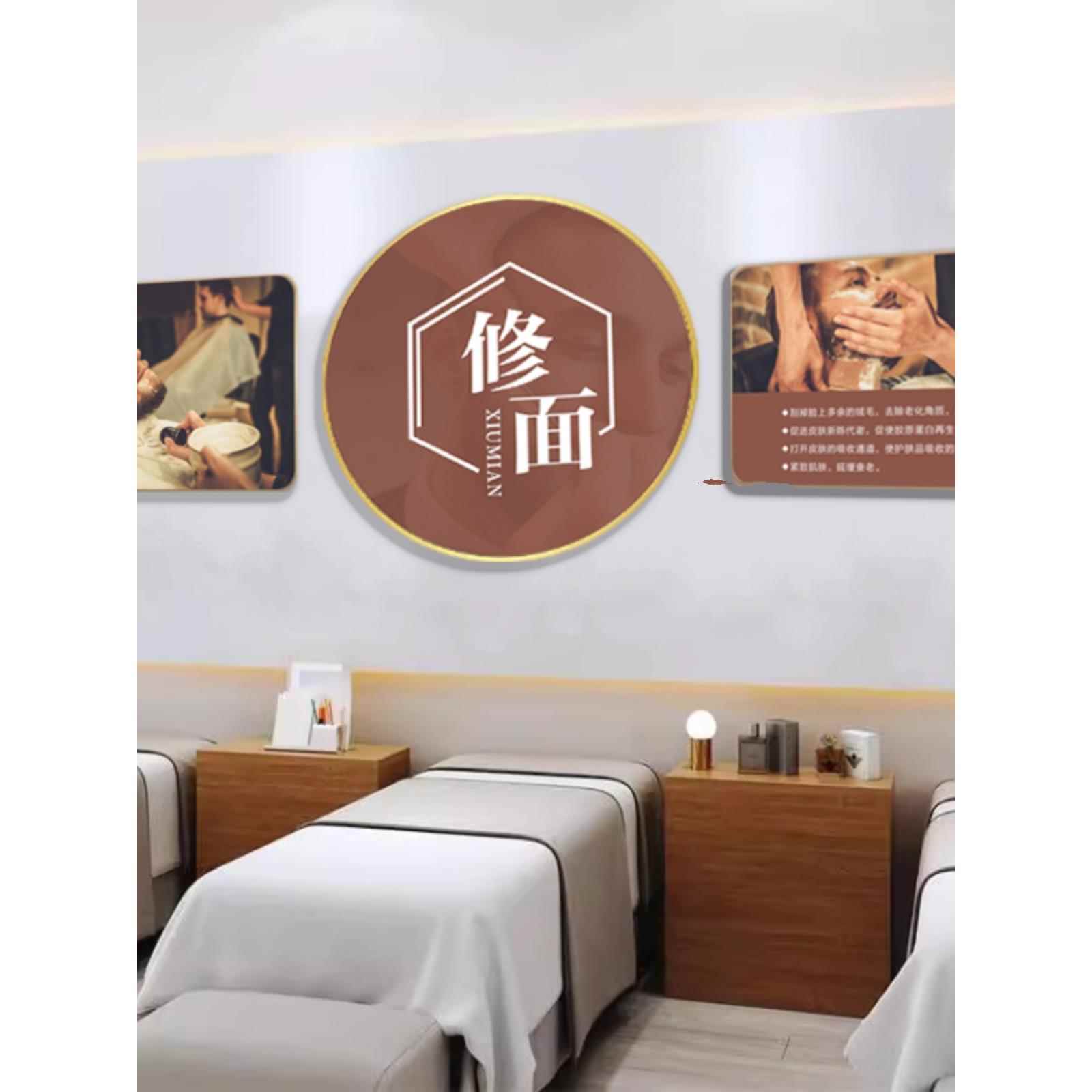 理发店刮胡子美容美发店装饰画修容面部挂画壁画男士修面剃须组合